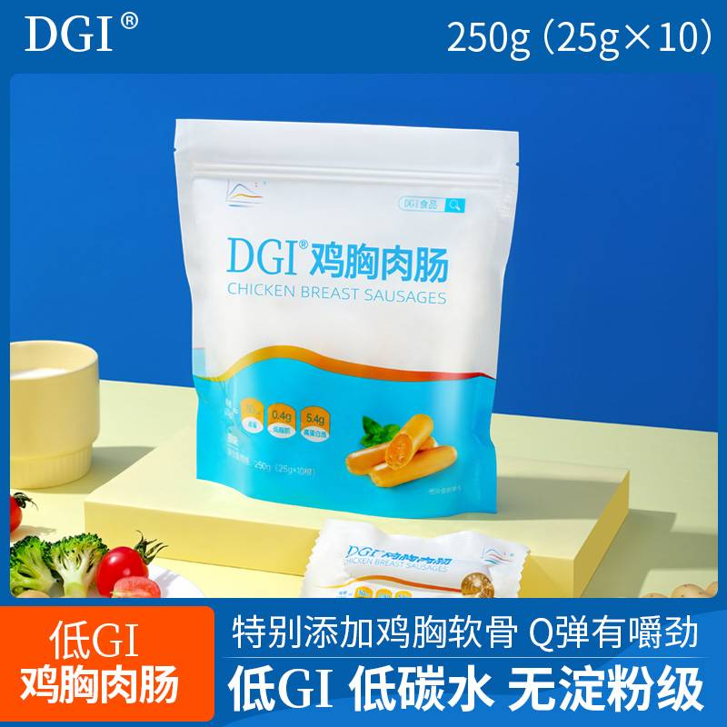 DGI 低脂鸡胸肉肠即食高蛋白无淀粉健身代餐原味250g（25g*10根）(盒)
