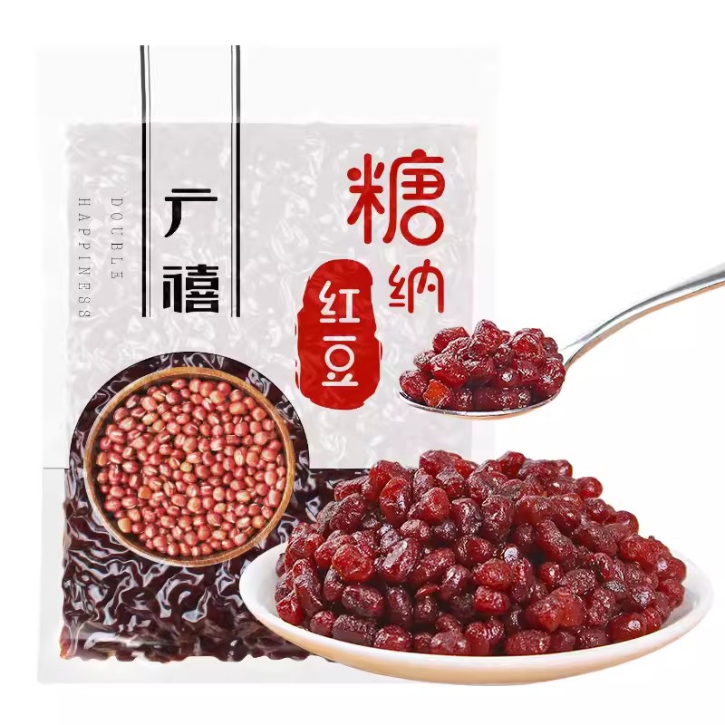 金华广禧 奶茶店专用原材小配料 糖纳红豆1kg 袋