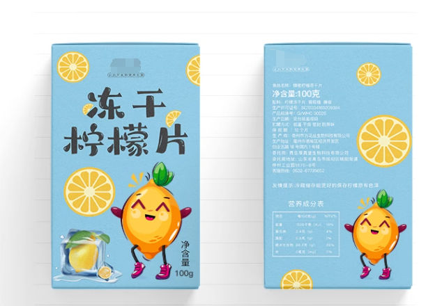 贡苑冻干柠檬片100g(盒)