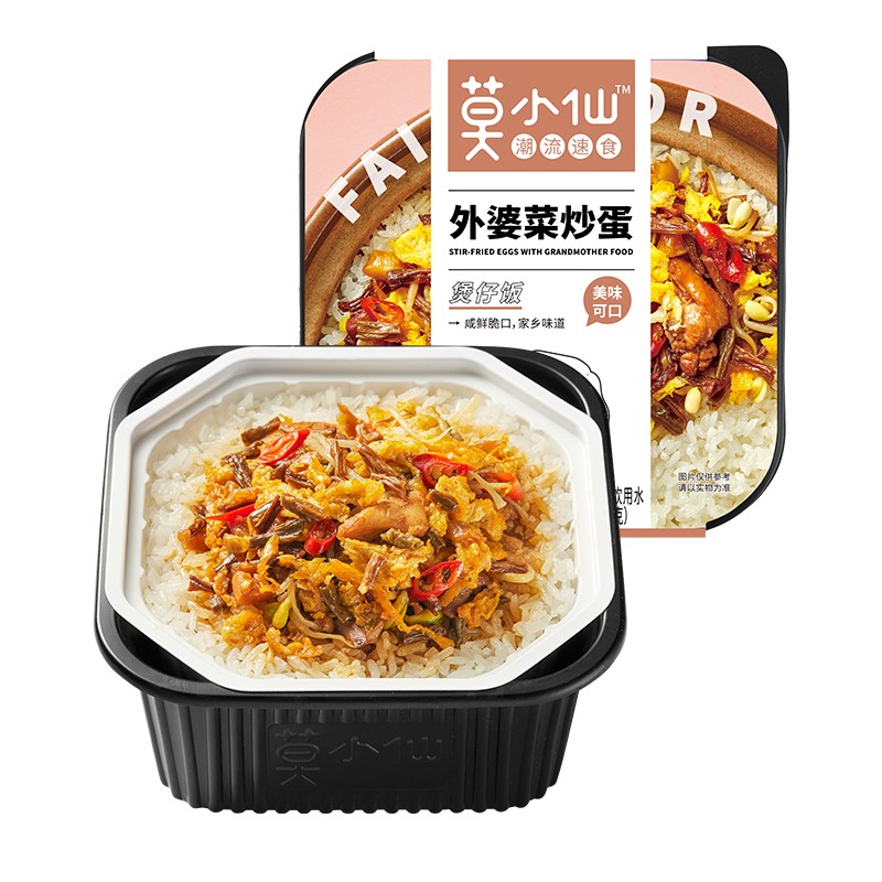 【单盒】莫小仙 自热米饭方便食品 外婆菜炒蛋自热煲仔饭 275g(盒)