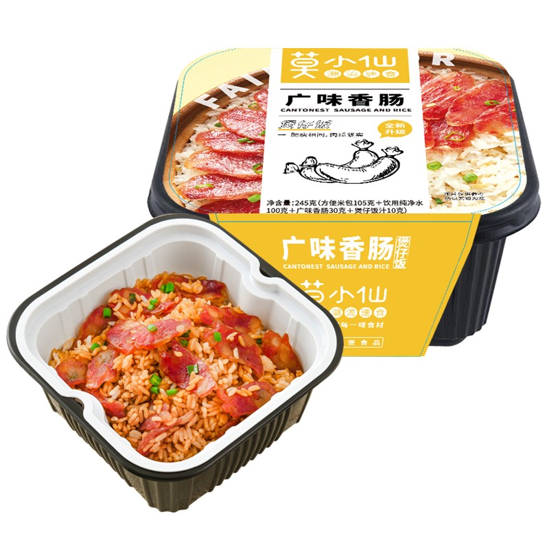 莫小仙 广味香肠自热煲仔饭 自热米饭方便食品 265g（新老包装265g或245g随机发货）(盒)