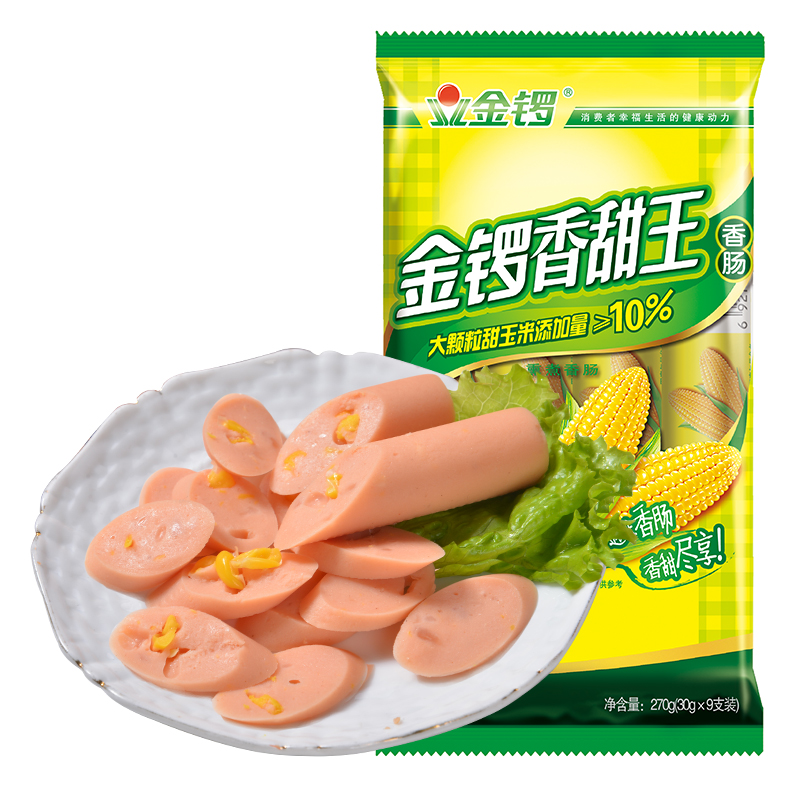 金锣 火腿肠 玉米香甜王 30g*9支(袋)