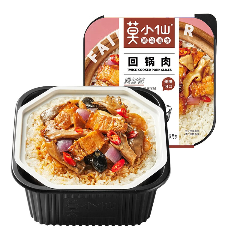 【单盒】莫小仙  自热米饭方便食品 回锅肉自热煲仔饭 275g(盒)