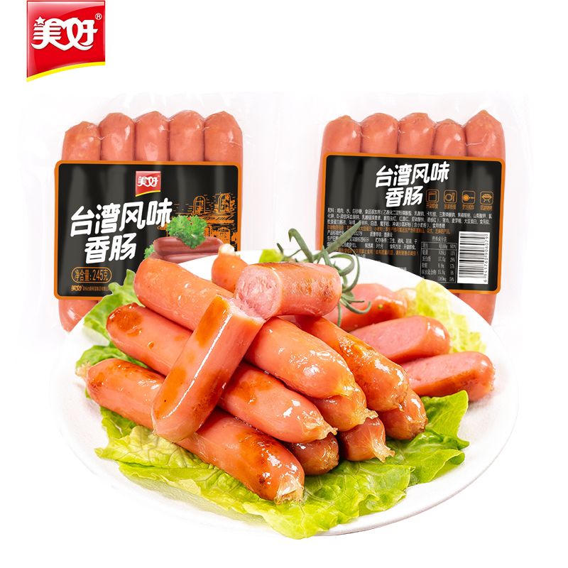 美好火腿肠 台湾风味香肠245g热狗烤肉肠铁板烧烤肠(袋)