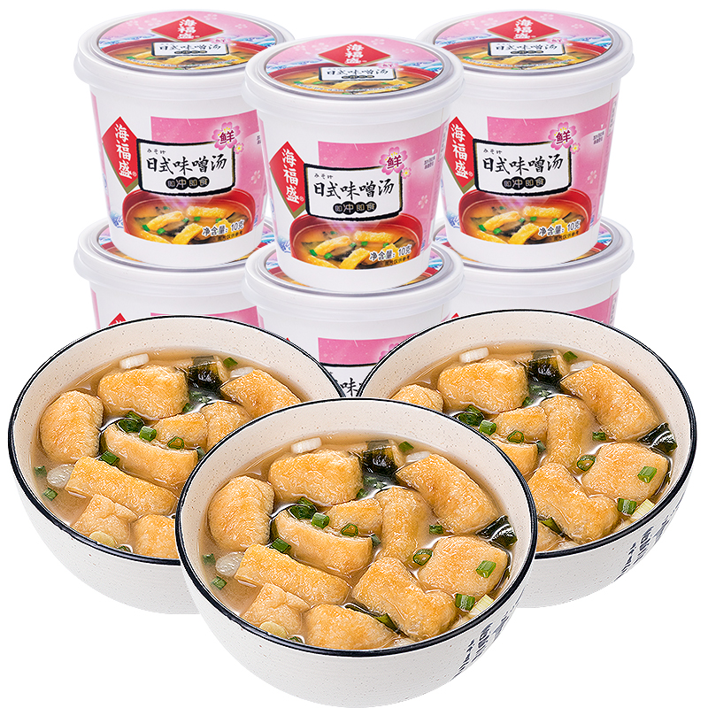 海福盛 方便速食汤 日式味噌汤 FD冻干汤块 蔬菜汤 速溶汤10g*6杯(箱)