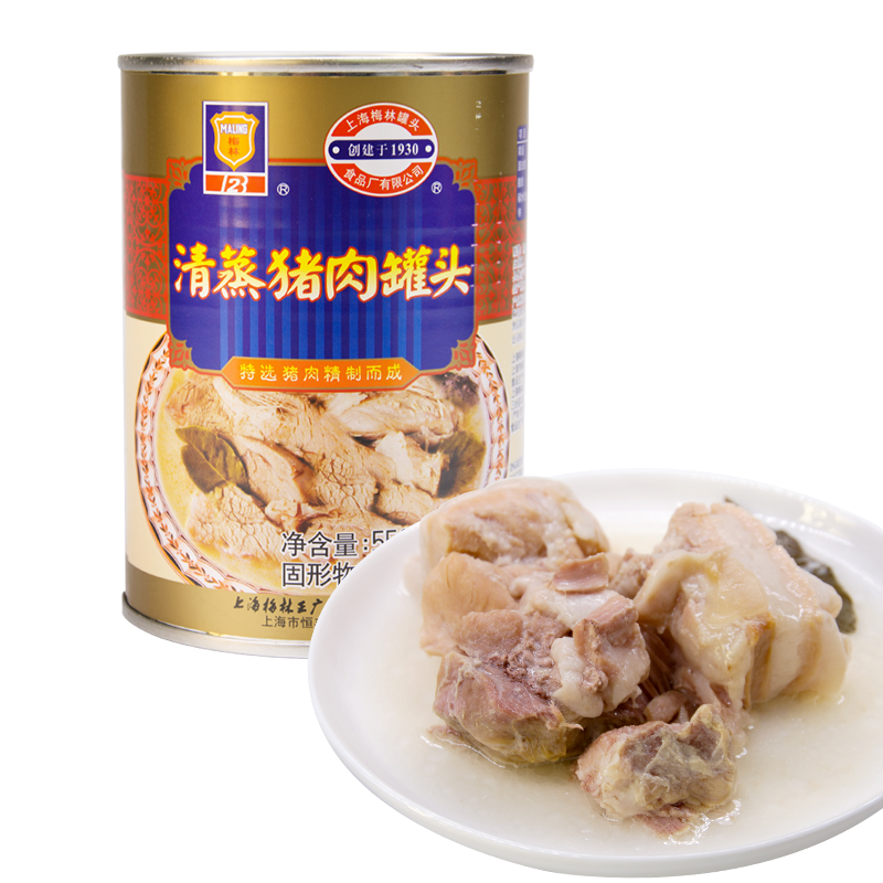 MALING 上海梅林 清蒸猪肉罐头（需开罐器）550g  即食菜肴浇头下饭菜(罐)