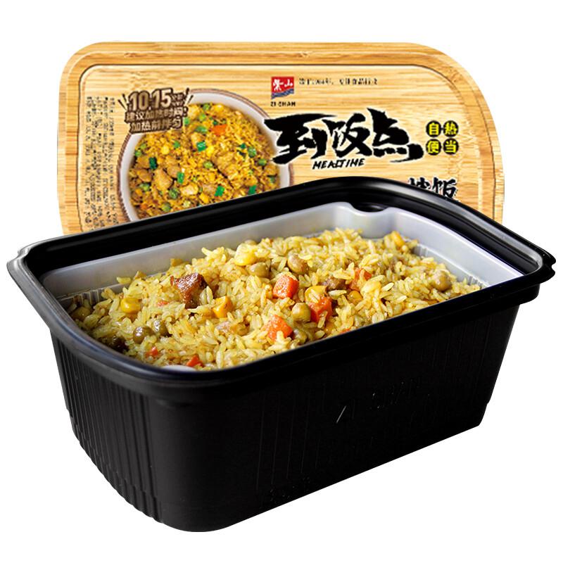 紫山 咖喱猪肉 320g 自热饭 （盒）