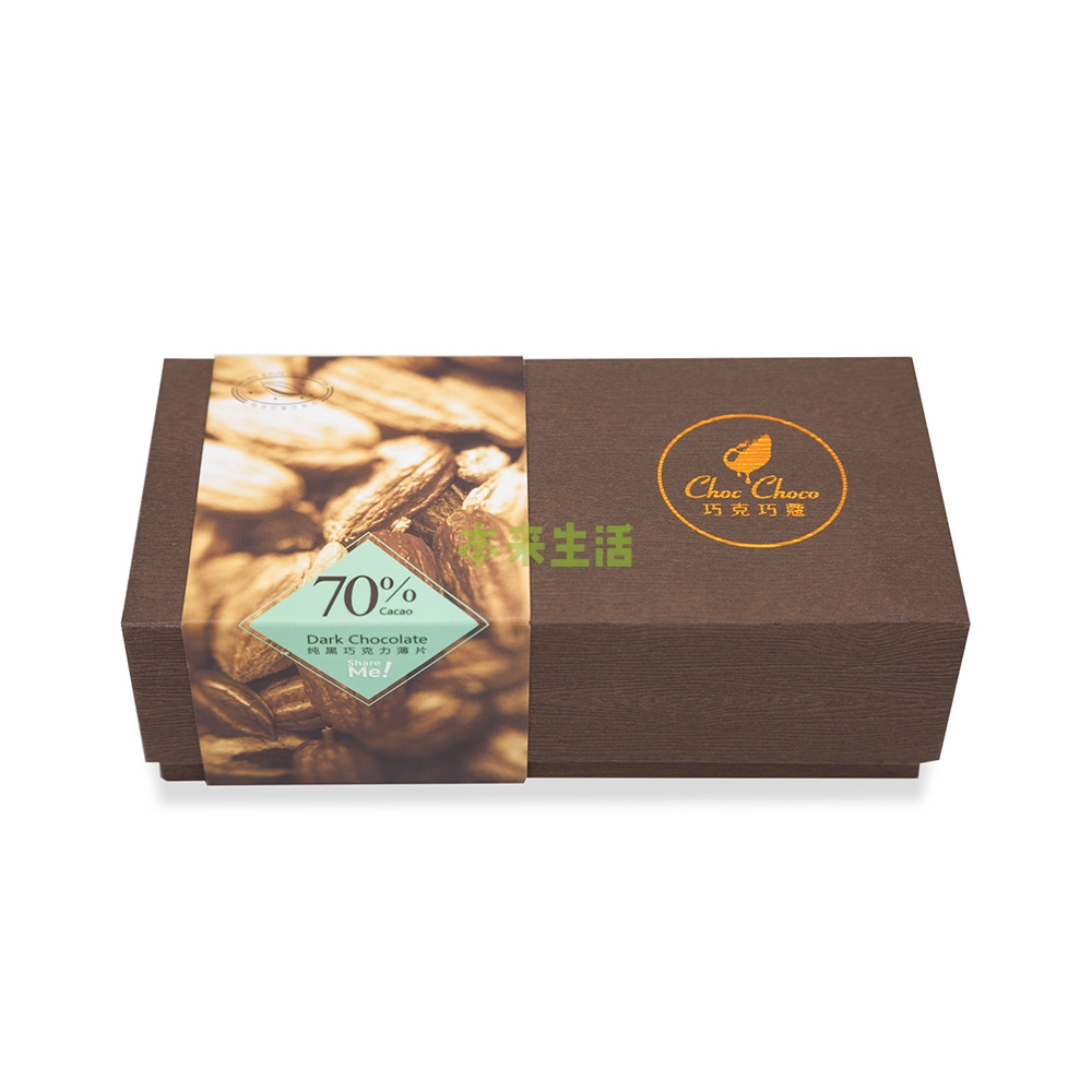 巧克巧蔻70%黑巧克力专业品鉴薄片120g(盒)