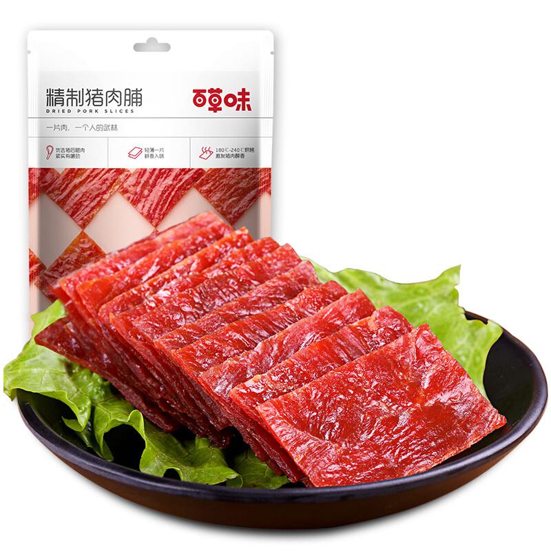 百草味 猪肉脯 特产休闲食品零食小吃猪肉干 精制猪肉脯155g/袋（袋）