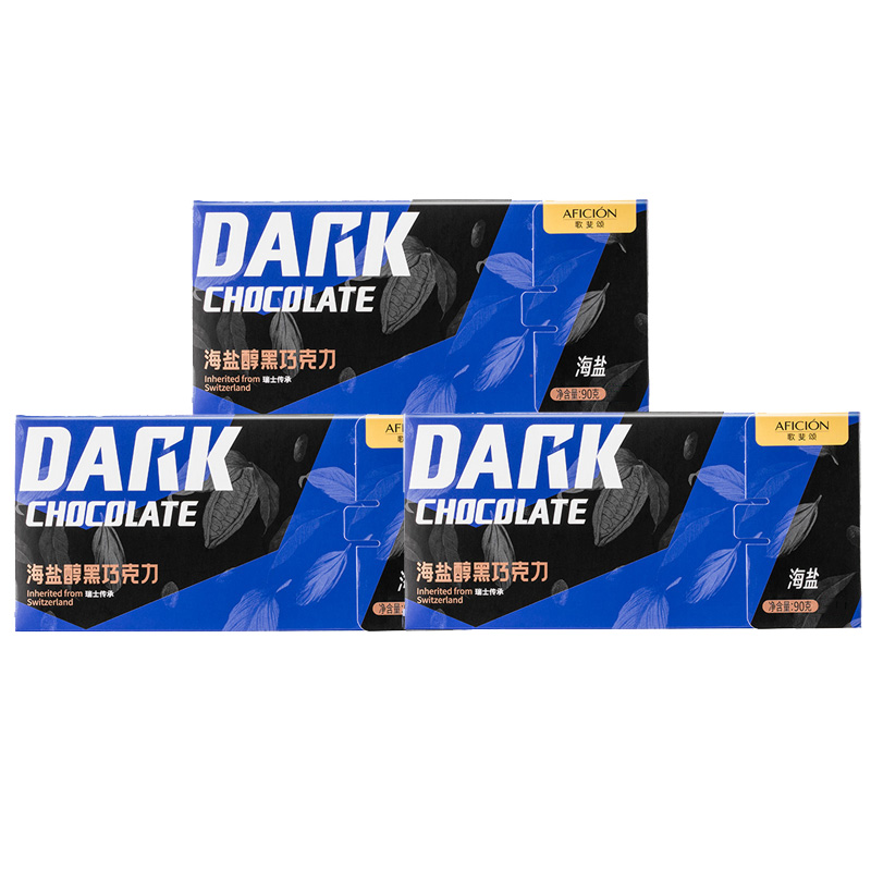 歌斐颂 DARK海盐醇黑巧克力90g*3盒  薄片纯黑网红办公室休闲零食(盒)