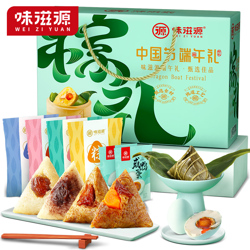 味滋源 中国节端午礼盒1110g(盒)