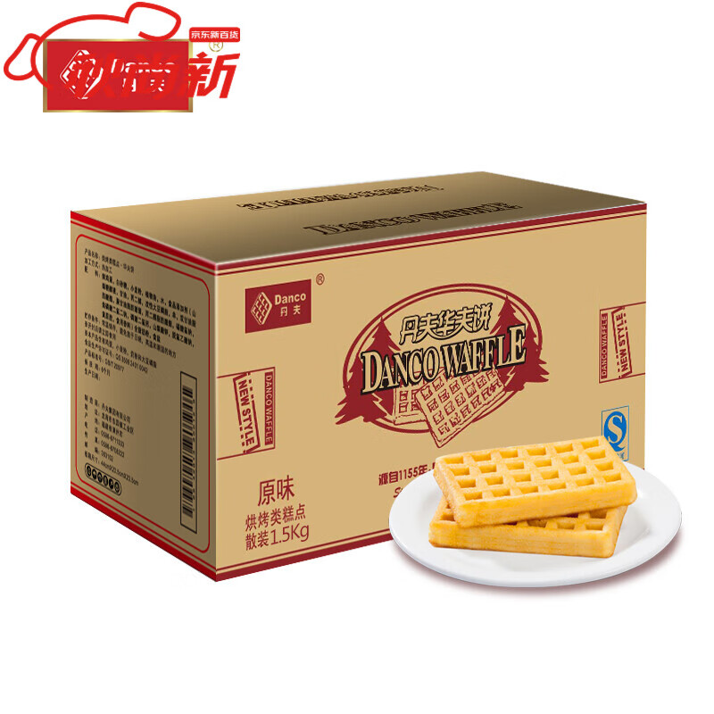 丹夫华夫饼早餐食品零食西式糕点原味(经典) 3斤散装整箱（箱）