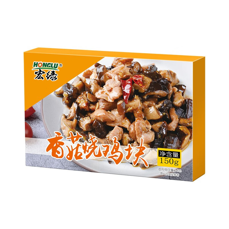宏绿香菇烧鸡块150g(单位：盒)