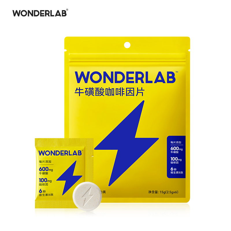 WonderLab 牛磺酸咖啡因压片糖果6片*10（袋）