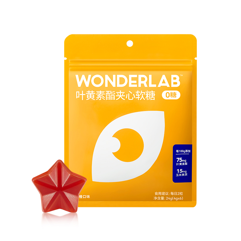 WonderLab 叶黄素酯软糖片6片*10（袋）