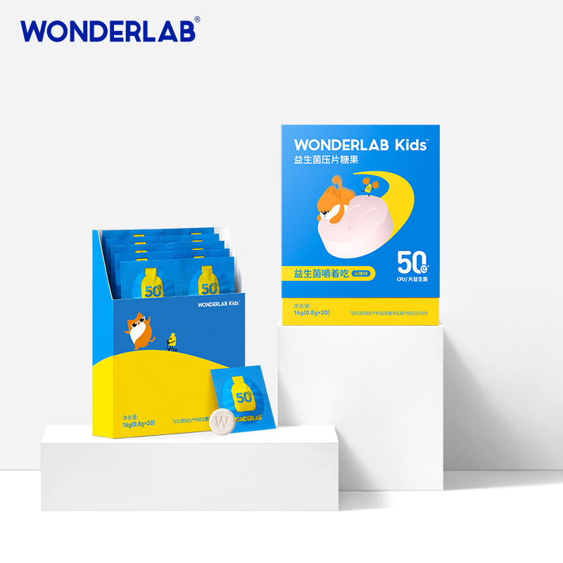 益生菌线WonderLab 儿童益生菌咀嚼片20片（盒）