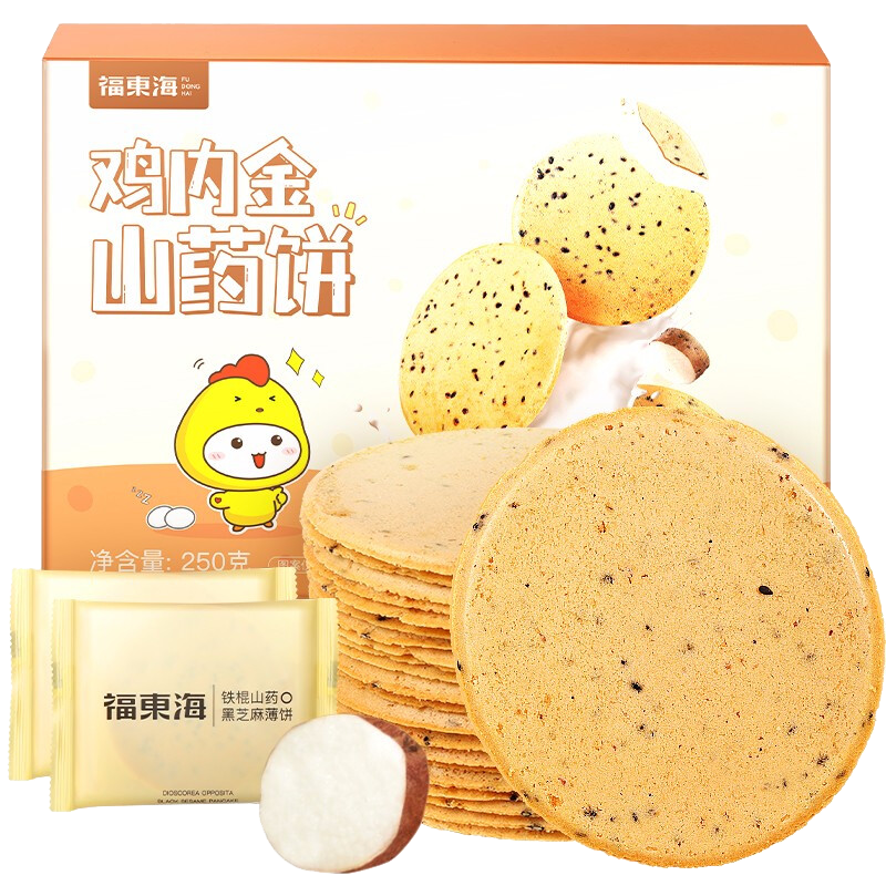 福东海 鸡内金山药饼250g（单位：盒）
