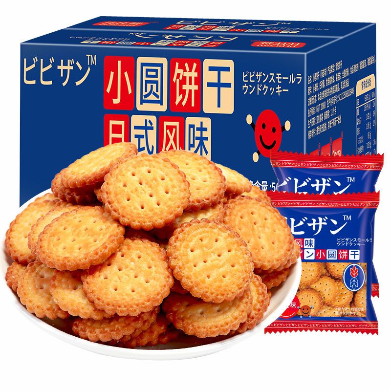 比比赞（BIBIZAN）日式海盐小圆饼干1000g（约22包）（箱）