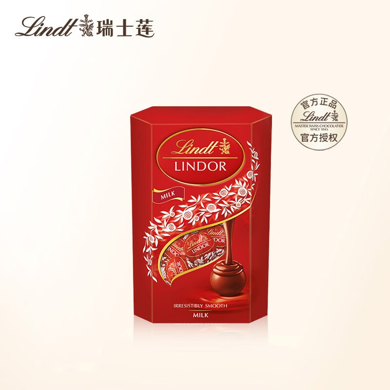 瑞士莲盒装巧克力（红）200g（原装进口） 零食 软心牛奶巧克力(单位：盒)