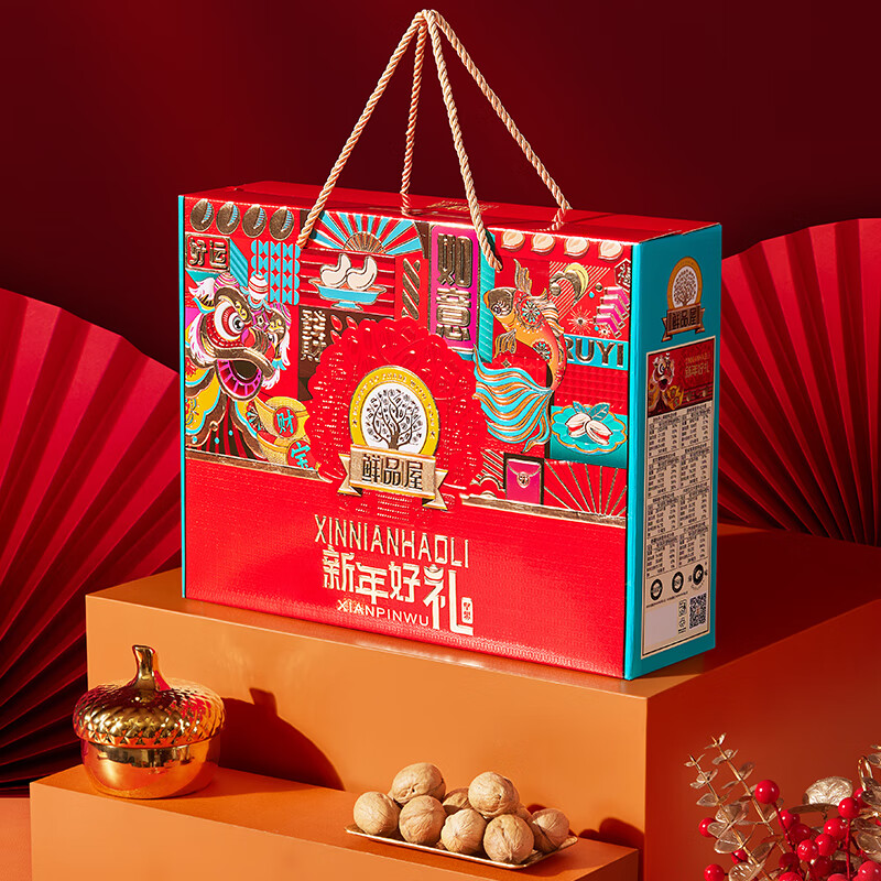 鲜品屋新年好礼坚果礼盒1.02kg(单位：盒)