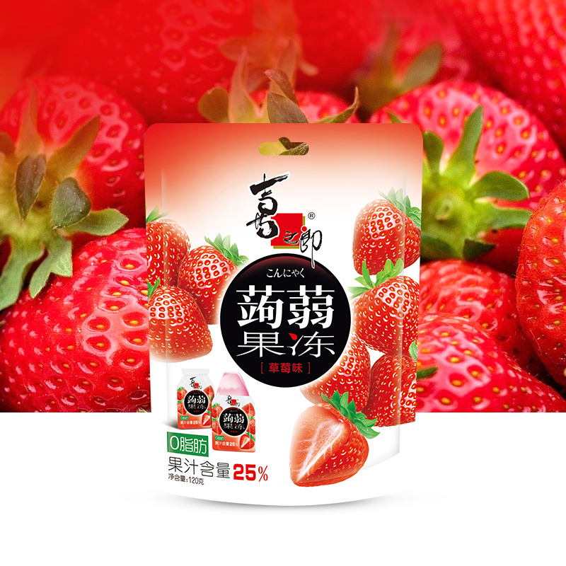 喜之郎 蒟蒻果汁果冻20克x6包共120g草莓味 魔芋饱腹0脂肪休闲食品 (袋)