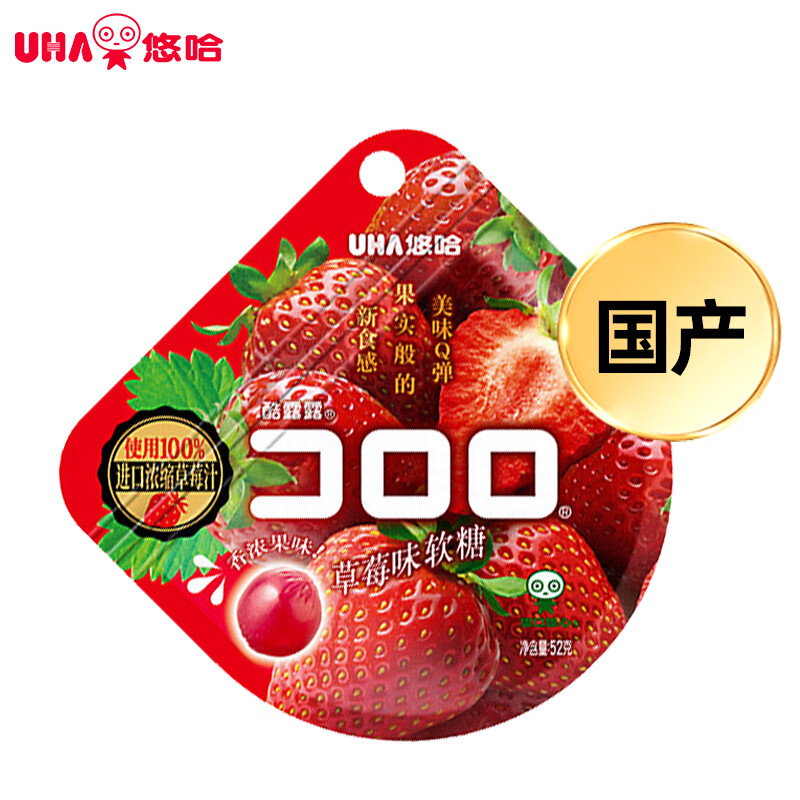 悠哈UHA 国产网红零食软糖 酷露露果汁软糖果  草莓味52g(包)