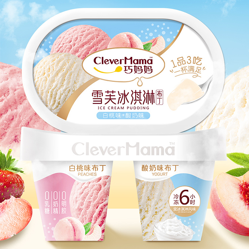 巧妈妈 双享雪芙冰淇淋味布丁白桃/酸奶味 儿童休闲零食 540g/卡(组)