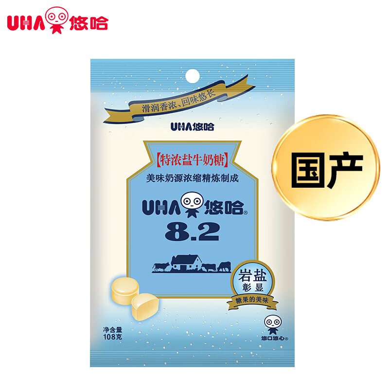 悠哈（UHA）国产经典零食糖果  喜糖  特浓盐牛奶糖 108g(袋)