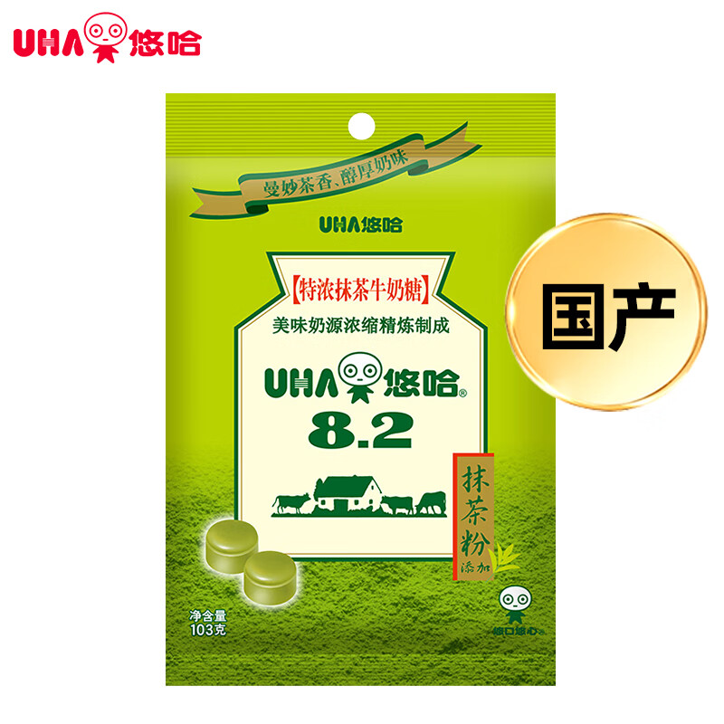 悠哈（UHA）国产经典零食糖果  喜糖 特浓抹茶牛奶糖 103g(袋)