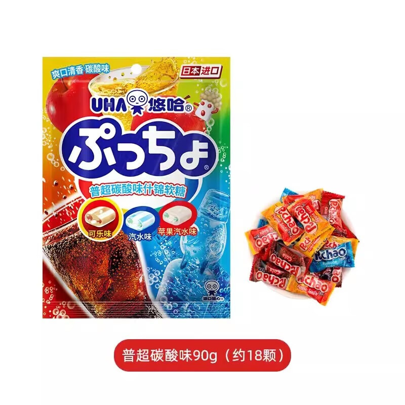 悠哈（UHA） 奈良进口 零食软糖 普超碳酸味 什锦软糖 90g(袋)