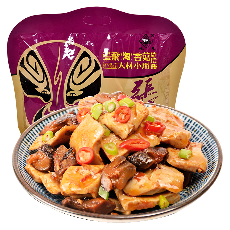 张飞香菇豆干468g四川特产休闲零食豆腐干辣条多口味混装年货零食礼包(袋)