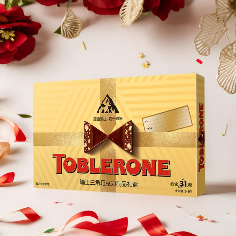 三角（Toblerone）瑞士牛奶巧克力 黑巧克力礼盒248g 年货休闲零食 生日礼物(盒)