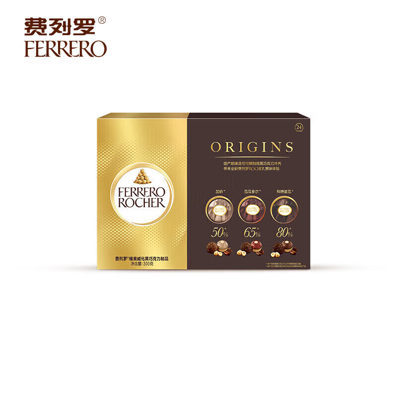 费列罗（FERRERO）榛果威化黑巧巧克力制品 喜糖零食新年礼物 24粒礼盒装300g(盒)