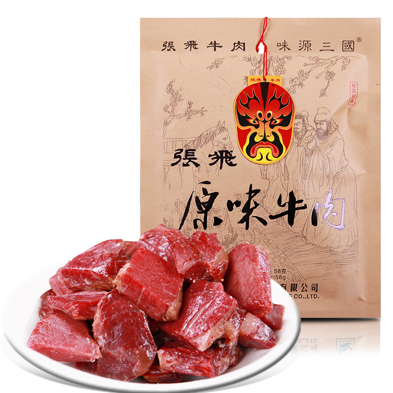 张飞 四川旅游特产小吃 独立小包装蜀香原味牛肉58g(袋)