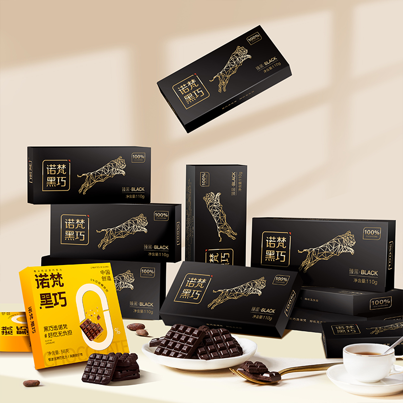 诺梵10盒装高纯黑巧克力100%逆天苦0添加蔗糖健身烘焙年货礼盒1216g(盒)