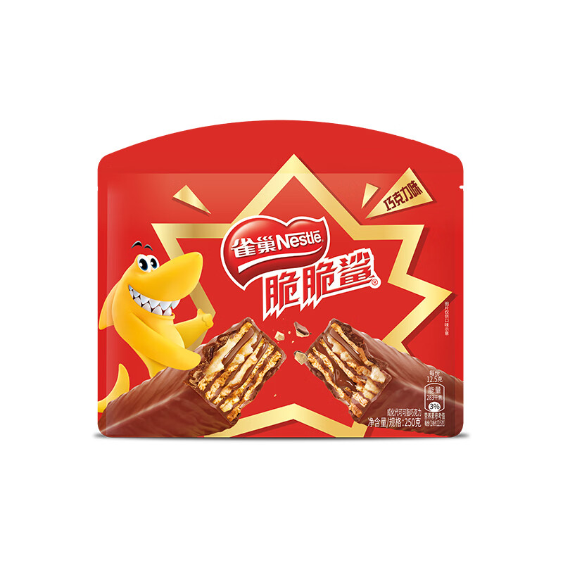 雀巢Nestle 脆脆鲨 威化饼干巧克力味250g（单位：盒）休闲零食