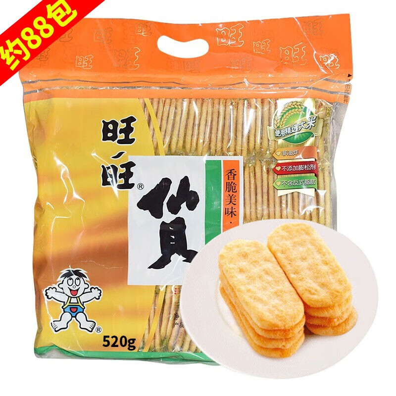 旺旺 仙贝520g*6袋（单位：箱）休闲零食
