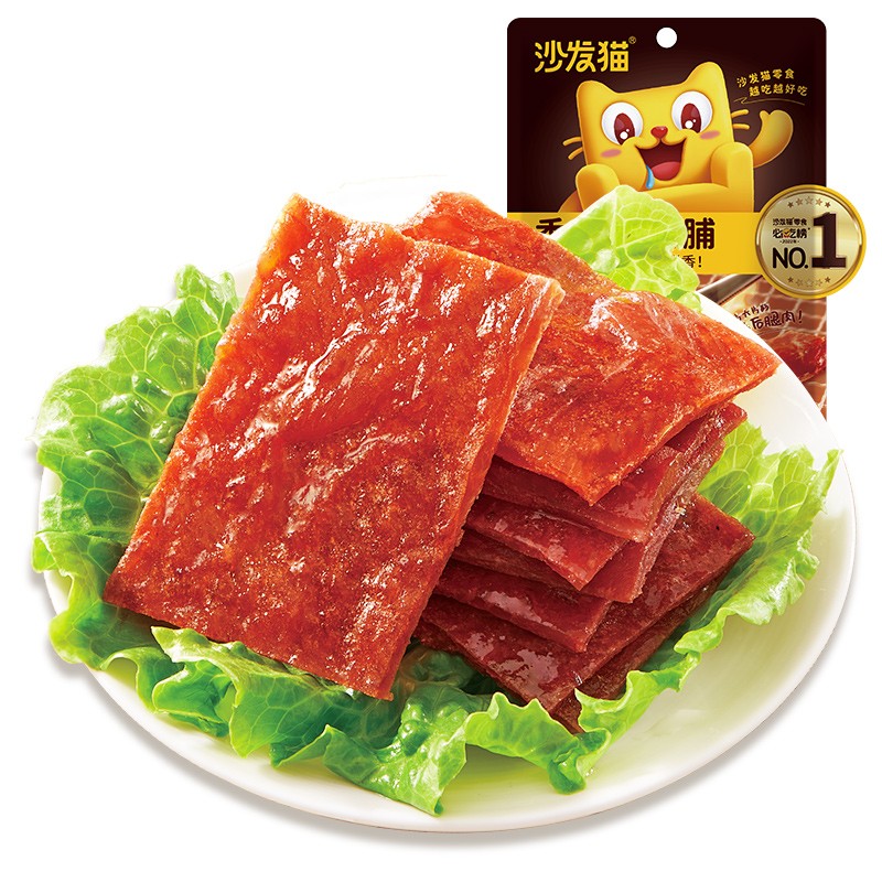 沙发猫 零食小吃 猪肉脯香烤味65g*2袋（单位：组）