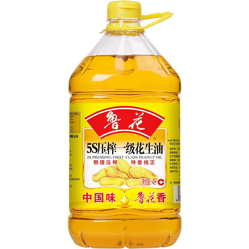 鲁花 5S压榨花生油4L*4瓶/箱 (单位：瓶)