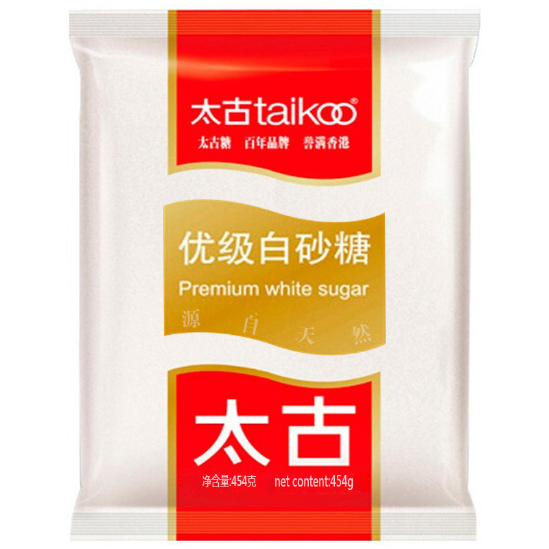 太古taikoo 优级白砂糖454g（单位：袋）烘焙原料 冲饮调味