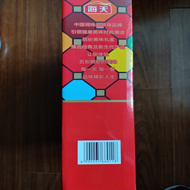 海天HT40海天生抽黄豆酱海鲜酱料酒耗油调味礼盒红色(盒)