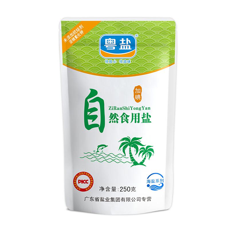 粤盐加碘自然食用海盐未添加抗结剂广东盐业出品250g(袋)