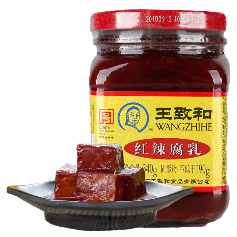 王致和红辣腐乳340g（单位：瓶）