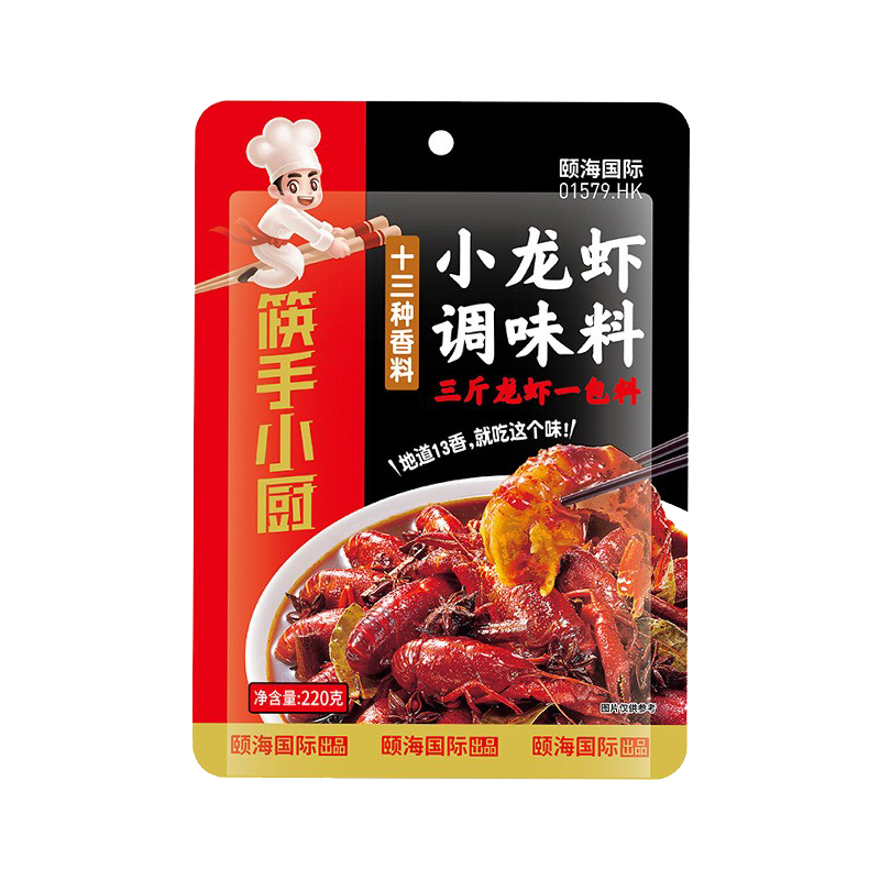 海底捞筷手小厨十三种香料小龙虾调味料220g*2袋(组)