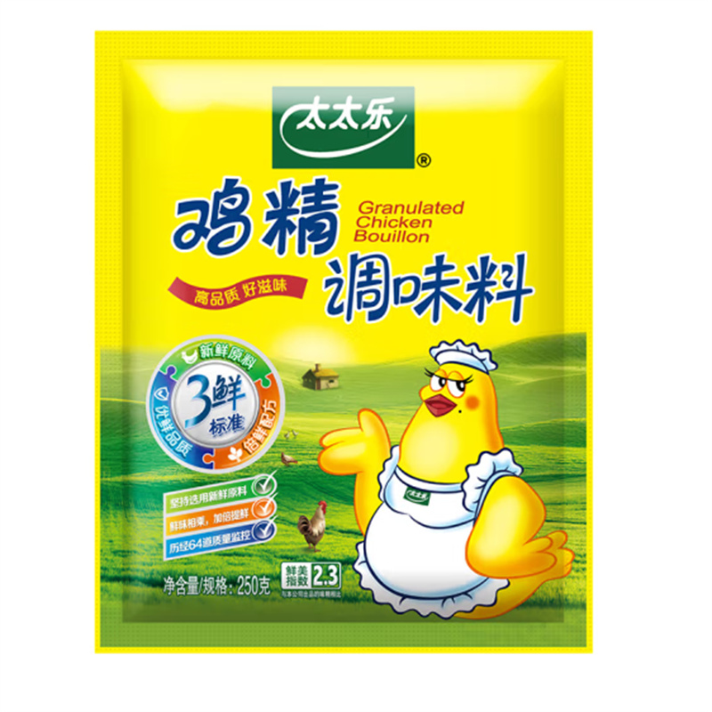 太太乐 鸡精 三鲜 加倍提鲜 250g（单位：包）