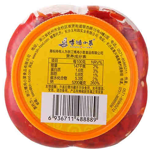 博鸿小菜精致剁辣椒540g（瓶）
