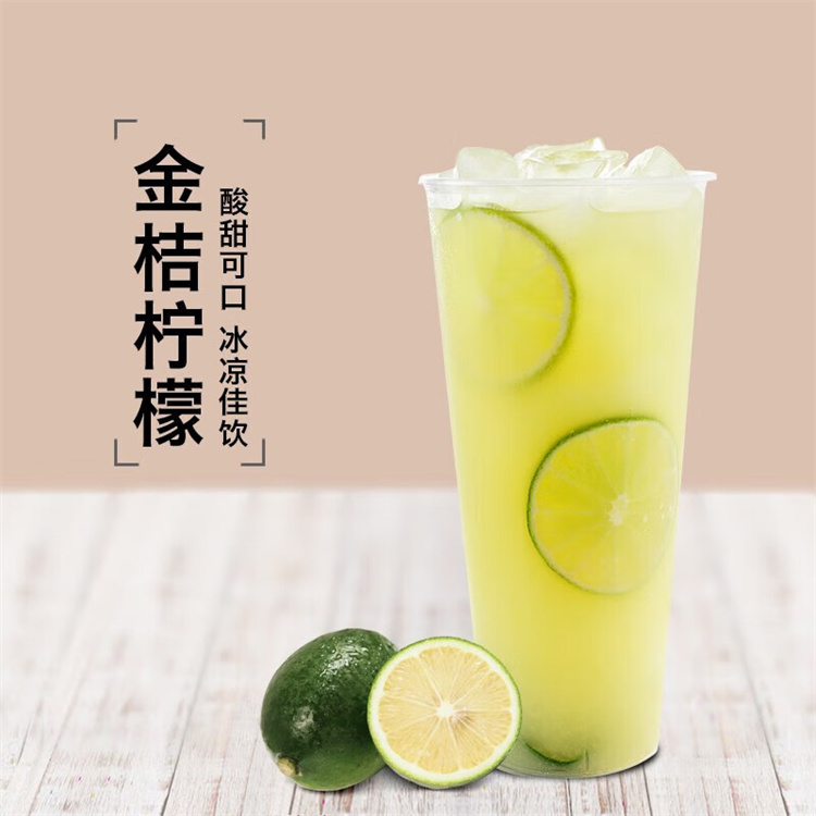 国产绿色 忆缘记金桔柠檬汁2.5kg（瓶）