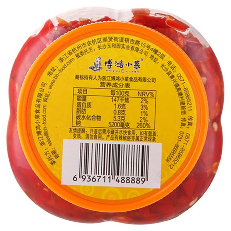 博鸿小菜精致剁辣椒540g（单位：瓶）