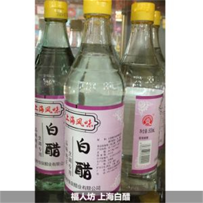 上海白醋 福人坊 上海白醋 500ml 保质期：24个月(瓶)