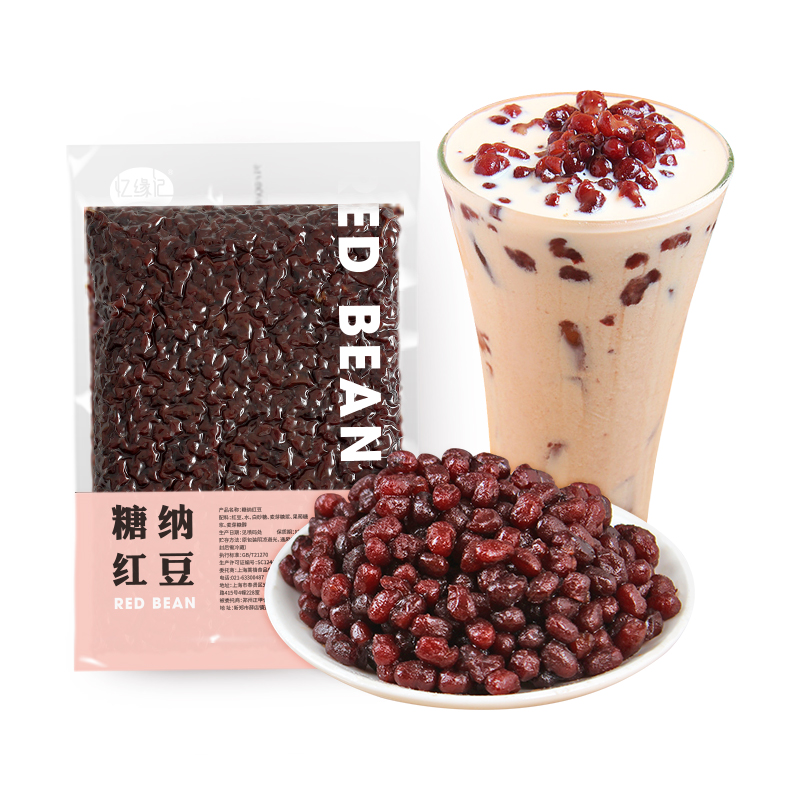 国产忆缘记糖纳红豆 2.5kg奶茶店专用（袋）